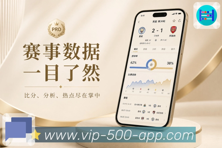 <strong>500彩票网官方</strong>比赛资料包栏目预览