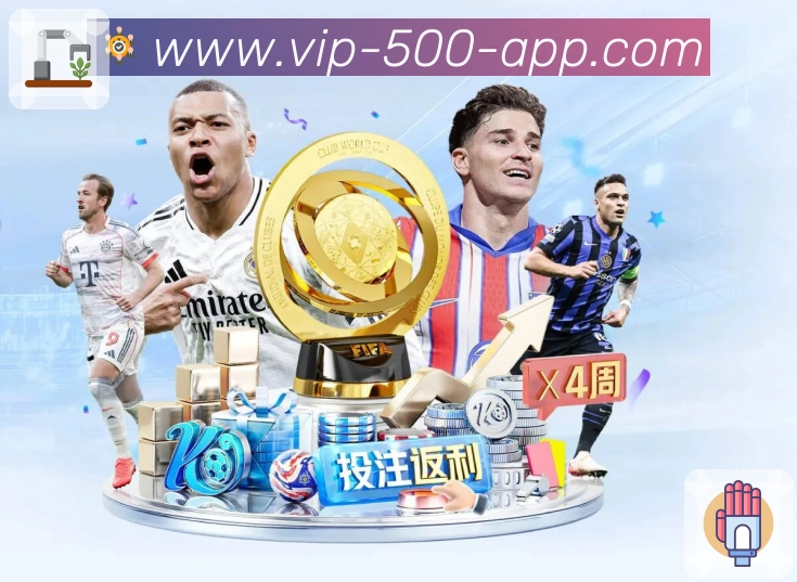 500彩票网官方一站式查询